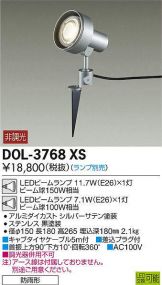 DOL-3768XS