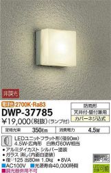 DWP-37785