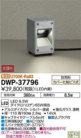 DWP-37796