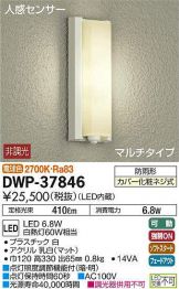 DWP-37846