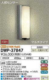 DWP-37847