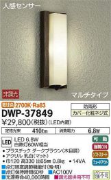 DWP-37849