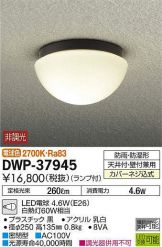 DWP-37945