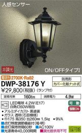 DWP-38176Y