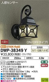 DWP-38349Y