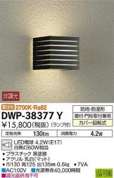 DWP-38377Y