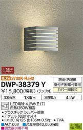 DWP-38379Y