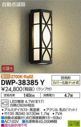 DWP-38385Y