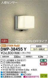 DWP-38455Y