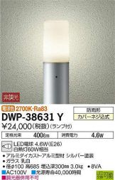 DWP-38631Y