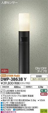 DWP-38638Y