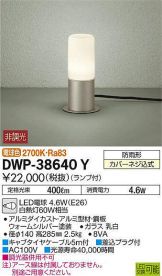 DWP-38640Y