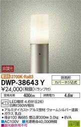 DWP-38643Y