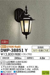 DWP-38851Y