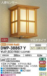 DWP-38867Y