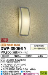 DWP-39066Y