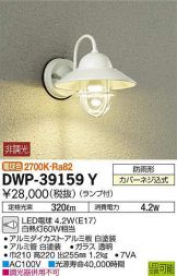 DWP-39159Y