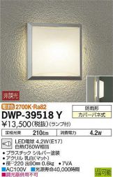 DWP-39518Y