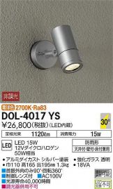 DOL-4017YS