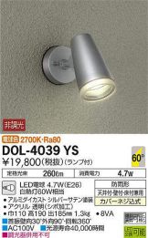 DOL-4039YS
