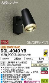 DOL-4040YB