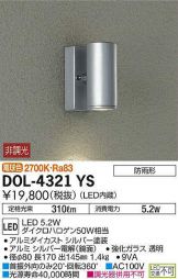 DOL-4321YS
