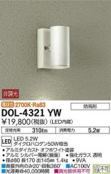 DOL-4321YW