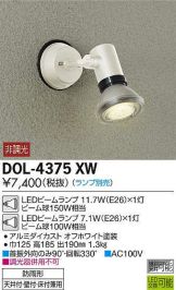 DOL-4375XW