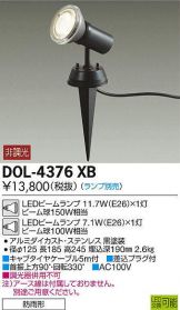 DOL-4376XB