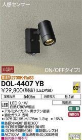 DOL-4407YB