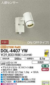 DOL-4407YW