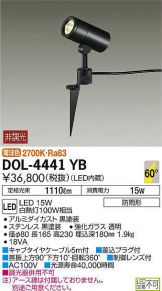 DOL-4441YB