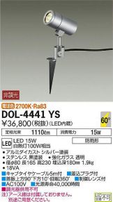 DOL-4441YS