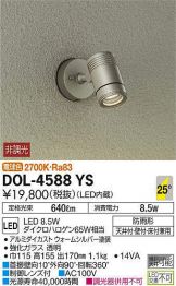 DOL-4588YS