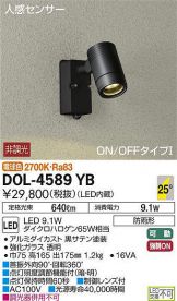 DOL-4589YB