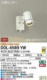 DOL-4589YW