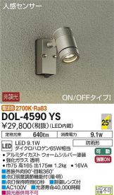 DOL-4590YS