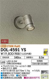 DOL-4591YS