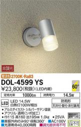 DOL-4599YS