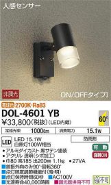 DOL-4601YB