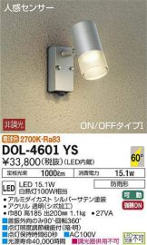 DOL-4601YS