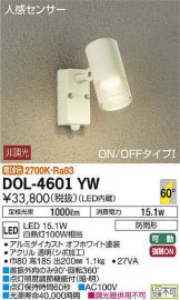 DOL-4601YW