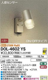 DOL-4602YS