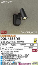 DOL-4668YB