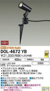 DOL-4672YB