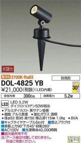 DOL-4825YB