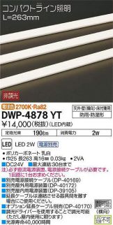 DWP-4878YT