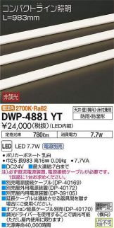 DWP-4881YT