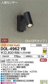 DOL-4962YB