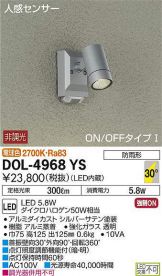 DOL-4968YS